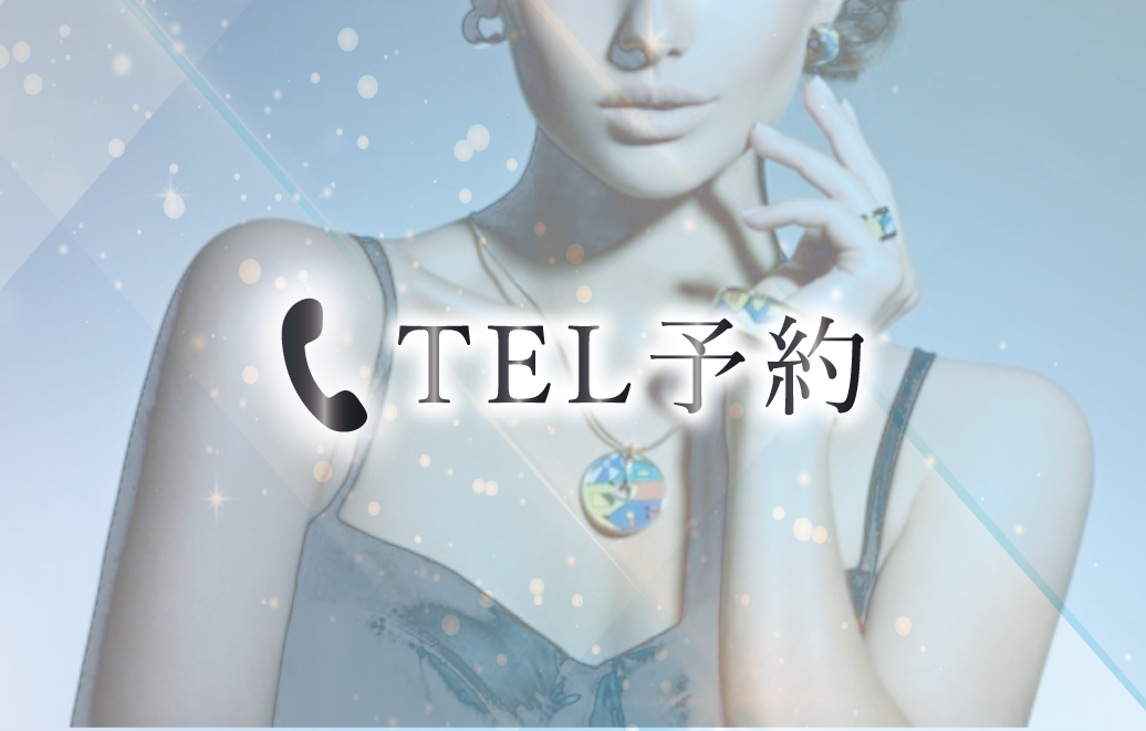 セラピスト